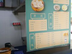 -都谷包子(天一广场店)