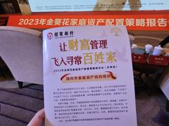-贵阳中天凯悦酒店