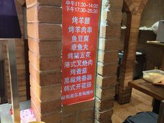 -好伦哥比萨烤肉自助(马家堡店)
