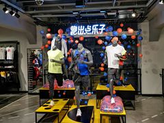-NIKE品牌体验店(南京东路店)