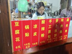 -秦园惠山豆腐花(惠山古镇店)