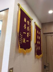 -芳朵美容养生SPA