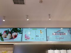 -树夏(金楠天街店)