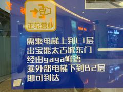 -山之巅攀岩馆(太古城店)