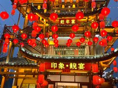 -印象鲵宴·张家界地标美食名片(溪布街店)