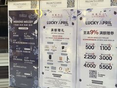 -上海尚嘉中心