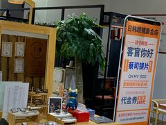 -肆兮眼镜·蔡司·徕卡战略合作店(大坪店)