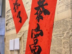 -罗妈砂锅(四川成都奎星楼店)