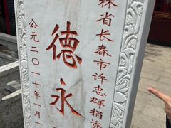 -青岩寺风景区