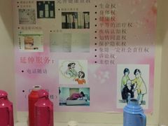 -上海交通大学医学院附属瑞金医院(总院)