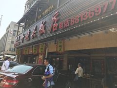 -十碗头(诚信路店)