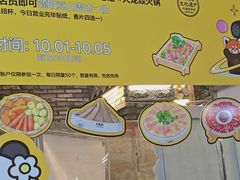 -大龙燚火锅(太古里店)