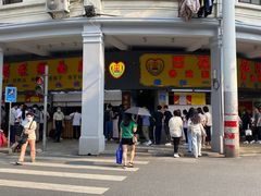 -百花传统甜品店(原址店)