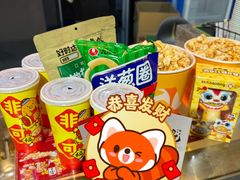-博纳国际影城(铜锣湾激光巨幕杜比店)