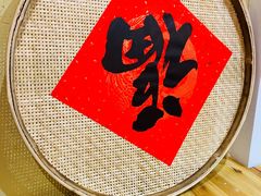 -锅来乐地锅鸡(安亭店)