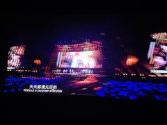 -星辰9号幻影会