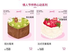 -静宜和她的朋友(星海广场店)