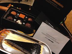 榛果巧克力塔-Awfully Chocolate(来福士广场店)