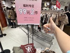 -ONE MOMENT(北京朝外店)