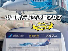 -广州白云国际机场-T2航站楼
