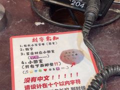 -十八字金银饰·拼豆·开蚌手工体验团建(君太百货店)