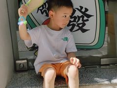 -苏家巷36号公馆
