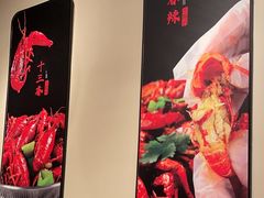 -杨氏青龙虾·羊蝎子(珠江路店)
