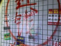 -567·密室逃脱(大良店)