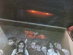 -LIENOW来闹密室剧本推理&狼人杀(东方亿象城店)