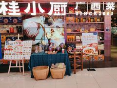 -桂小厨广西菜(水晶城店)