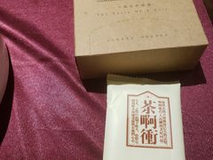 -长春市茶啊衝饭店(南湖公园店)