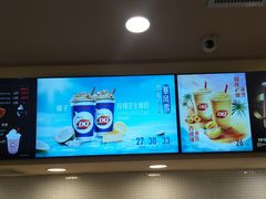 -DQ·蛋糕·冰淇淋(新佳丽店)