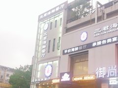 -遇见 ·砂师弟与二师兄