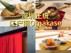 -鮨一日本料理(大中华店)