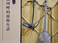 -巴音郭楞蒙古自治州博物馆