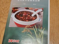 -黑家养生粥道馆(新世纪店)