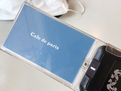 -Cafe de Paris(林荫路店)