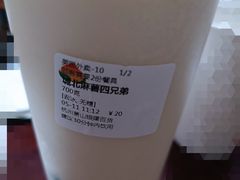 -伏小桃(萧山银隆店)