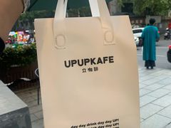 -立咖啡UPUPKAFE(浏城桥店)