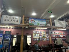 -联营烧麦(乌兰察布店)