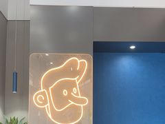 -丘大叔柠檬茶(花都雅乐城分店)