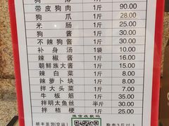 -英子补身汤(海兰路店)