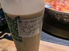 -湊湊火锅·茶憩(上海合生汇店)