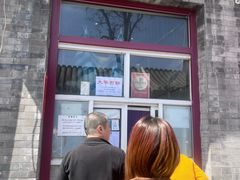 -大华煎饼(交道口北剪子巷店)