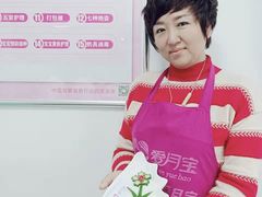 -爱月宝月嫂·育儿嫂(哈尔滨总店)