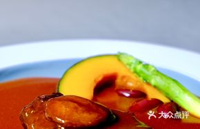 South African Sweet Heart Abalone