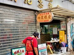 -渔记茶餐厅(渔村店)