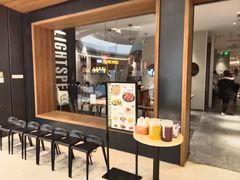 -吕氏疙瘩汤·新鲁菜(济南万象城店)