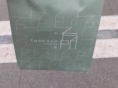 -方所(华润万象城店)