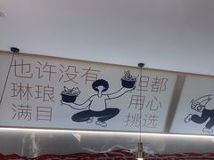 -晓沸牛肉海鲜小火锅(白湖亭万达广场店)